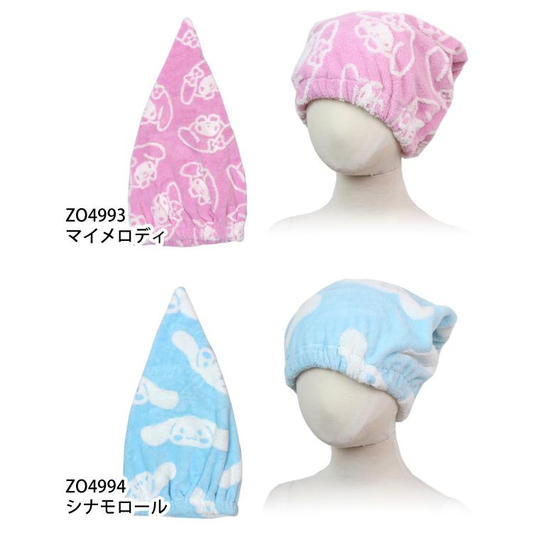 タオル キャップ 子供 キッズ 女の子 マイメロディ シナモロール スイミング 水泳 プール 吸水速乾 ヘアキャップ |  | 03