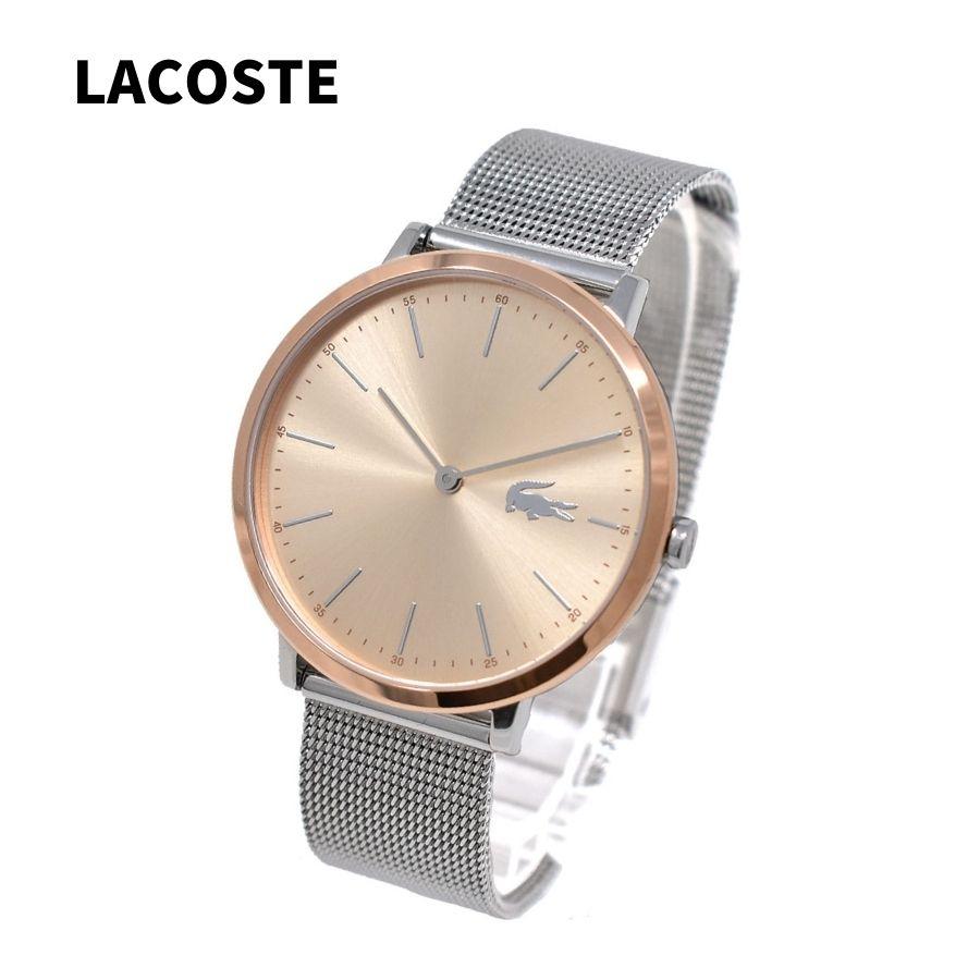 LACOSTE ラコステ 2001002 ウォッチ 腕時計 女性 レディース | LACOSTE