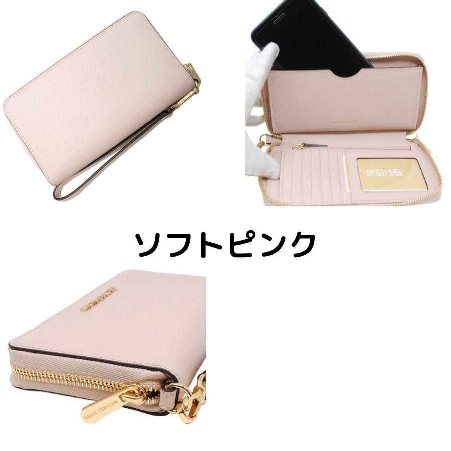 MICHAEL KORS 【SALE】MICHAEL マイケルコース 32H4GTVE9L 長