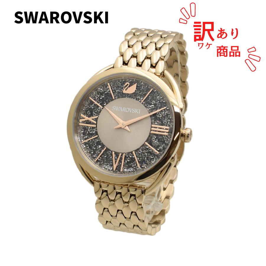 【希少】Swarovski  スワロフスキー 腕時計 クリスタルライングラム 楽天市場】スワロフスキー クリスタライン グラム レザー