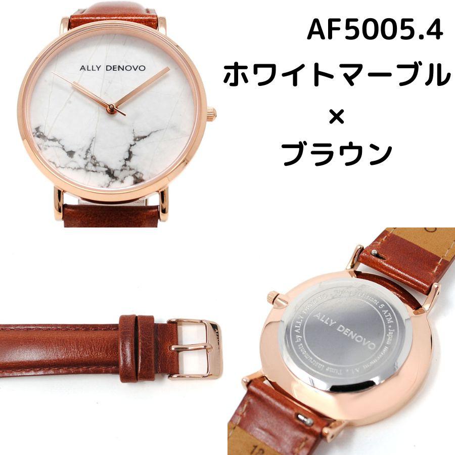 【SALE】ALLY DENOVO アリーデノヴォ AF5005 ARRARA MARBLE カララマーブル 腕時計 男性 メンズ 女性 レディース | ALLY DENOVO | 07