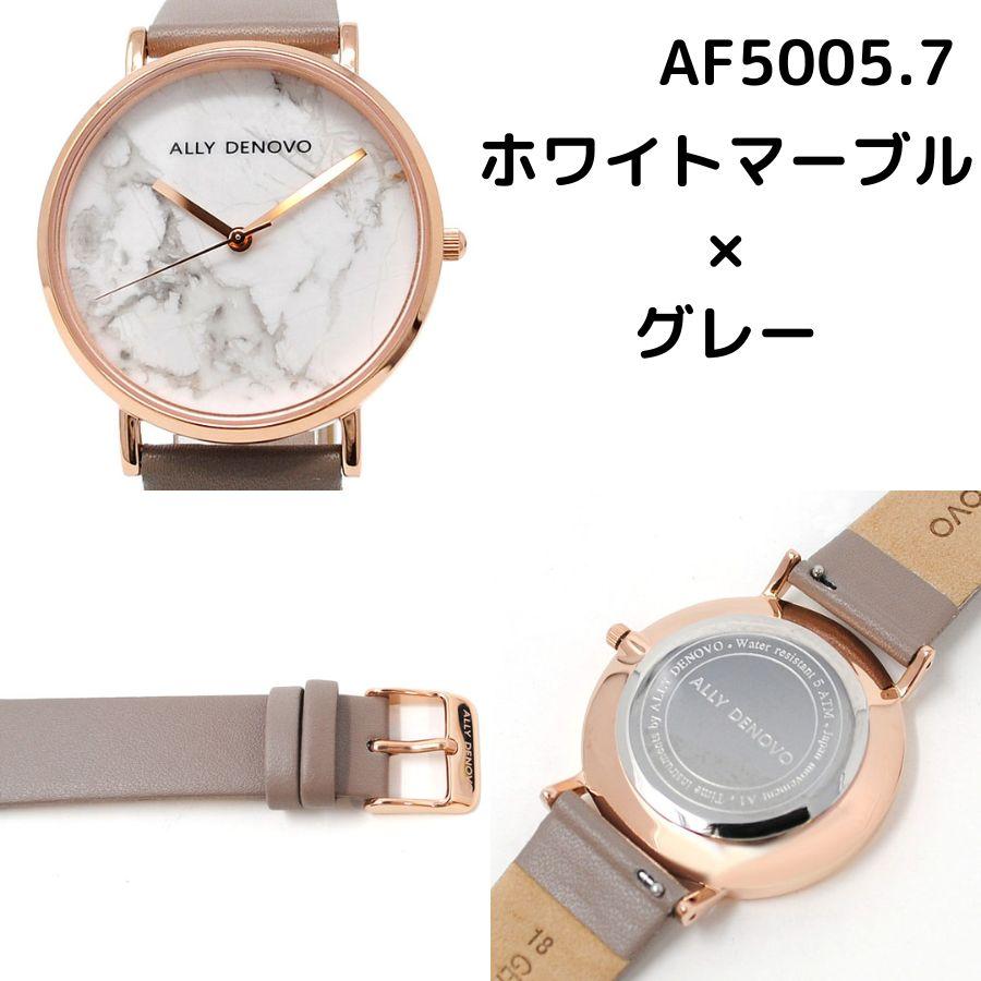 【SALE】ALLY DENOVO アリーデノヴォ AF5005 ARRARA MARBLE カララマーブル 腕時計 男性 メンズ 女性 レディース | ALLY DENOVO | 08