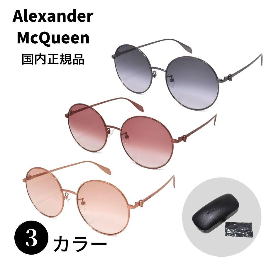 Alexander McQueen 【SALE】国内正規品 アレキサンダー マックイーン 