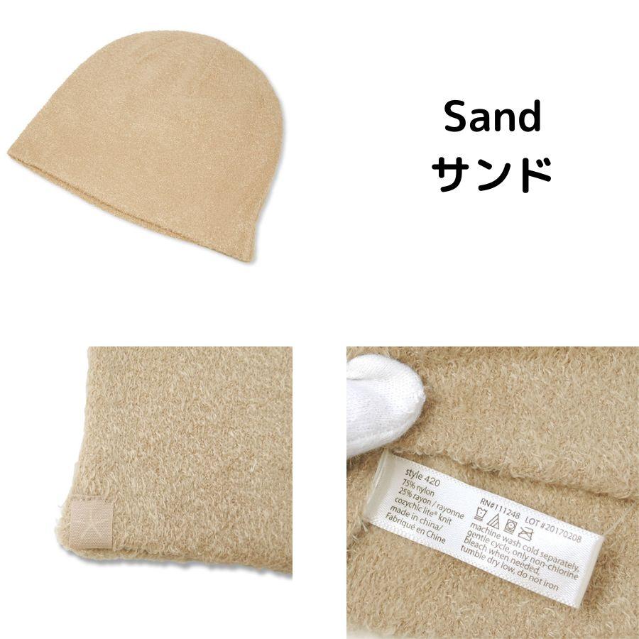 【SALE】BAREFOOT DREAMS ベアフット ドリームズ B420 BEANIE ニットキャップ 帽子 女性 レディース 男性 メンズ | BAREFOOT DREAMS | 06