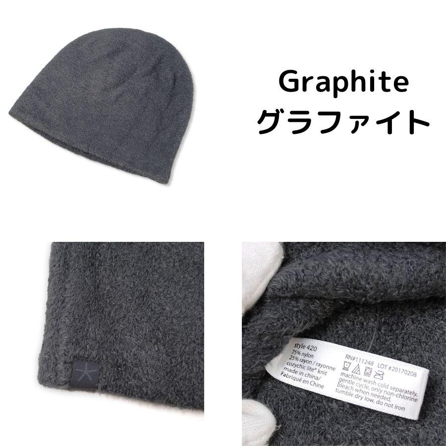 【SALE】BAREFOOT DREAMS ベアフット ドリームズ B420 BEANIE ニットキャップ 帽子 女性 レディース 男性 メンズ | BAREFOOT DREAMS | 07