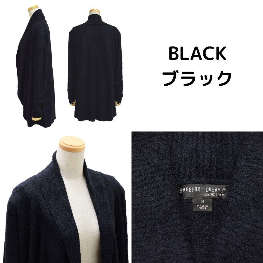 【SALE】BAREFOOT DREAMS ベアフットドリームズ B423 カーディガン ショール 女性 レディース | BAREFOOT DREAMS | 04