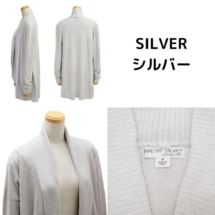 【SALE】BAREFOOT DREAMS ベアフットドリームズ B423 カーディガン ショール 女性 レディース | BAREFOOT DREAMS | 05