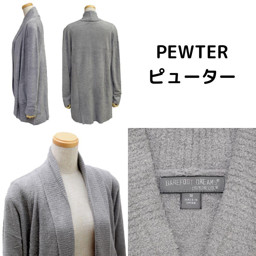 【SALE】BAREFOOT DREAMS ベアフットドリームズ B423 カーディガン ショール 女性 レディース | BAREFOOT DREAMS | 06