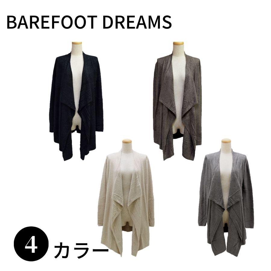 【SALE】BAREFOOT DREAMS ベアフットドリームズ B436 ブランケット カーディガン 女性 レディース | BAREFOOT DREAMS