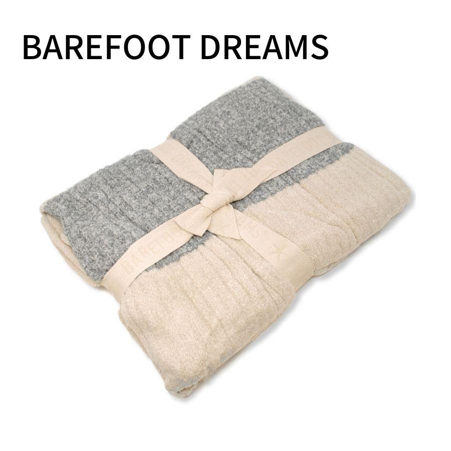 【SALE】BAREFOOT DREAMS ベアフット ドリームズ B46525800 THROW ブランケット シングルブランケット