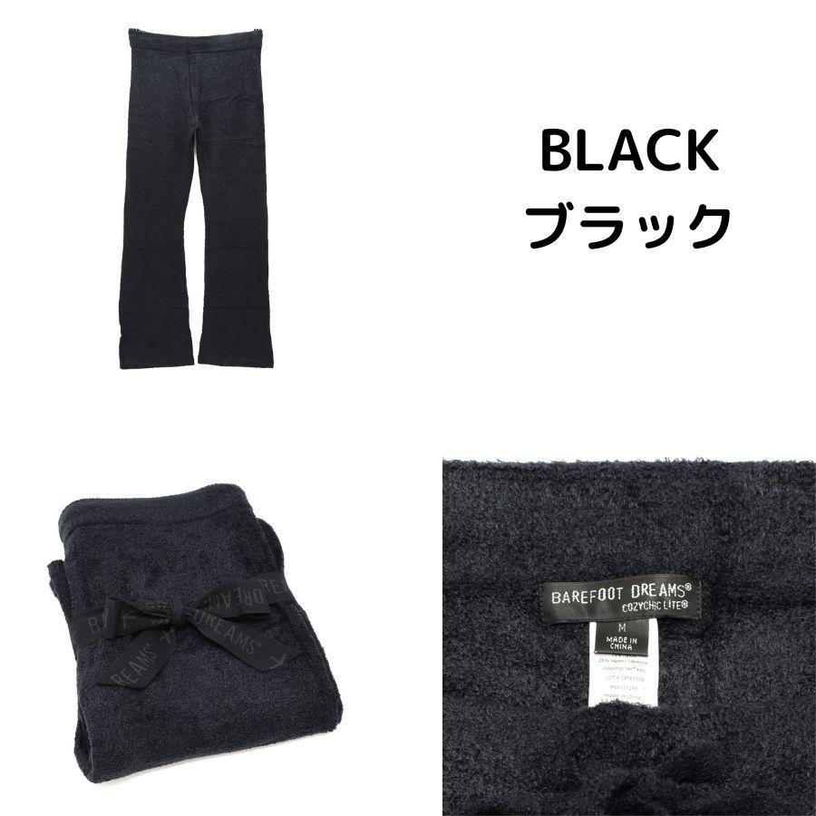 BAREFOOT DREAMS ベアフットドリームス B481 パンツ ズボン ルームウエア 部屋着 女性 レディース | BAREFOOT DREAMS | 04