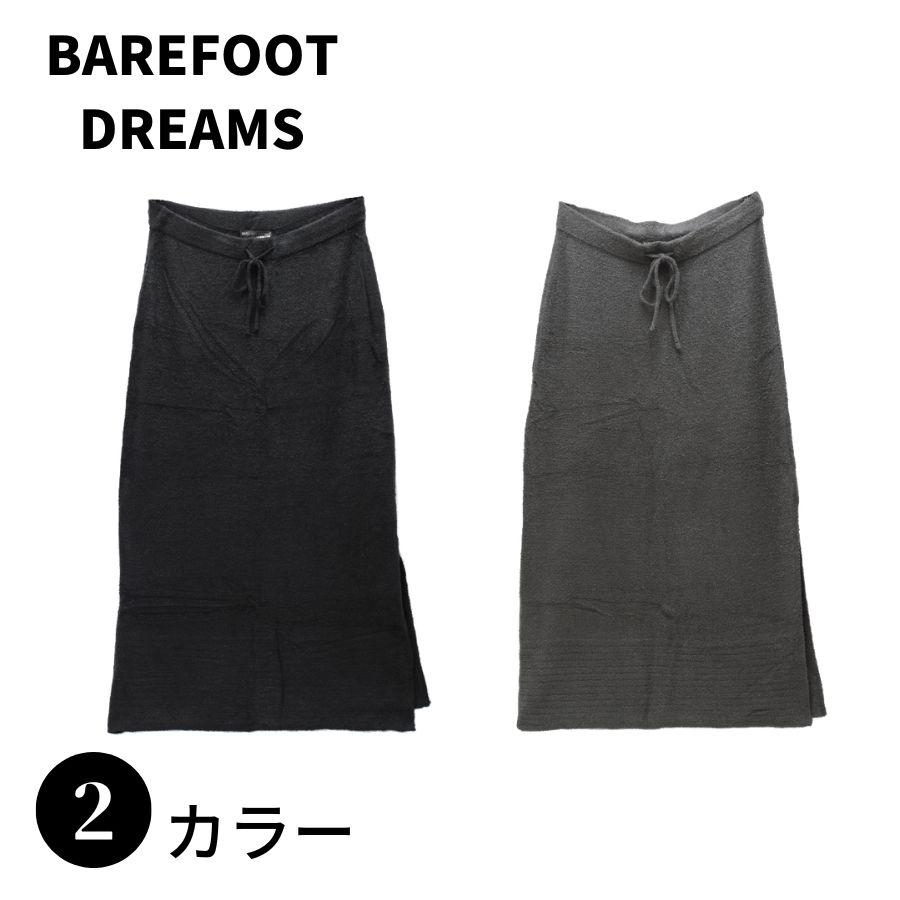 【SALE】BAREFOOT DREAMS ベアフットドリームス B482 スカート ルームウエア 部屋着 女性 レディース | BAREFOOT DREAMS