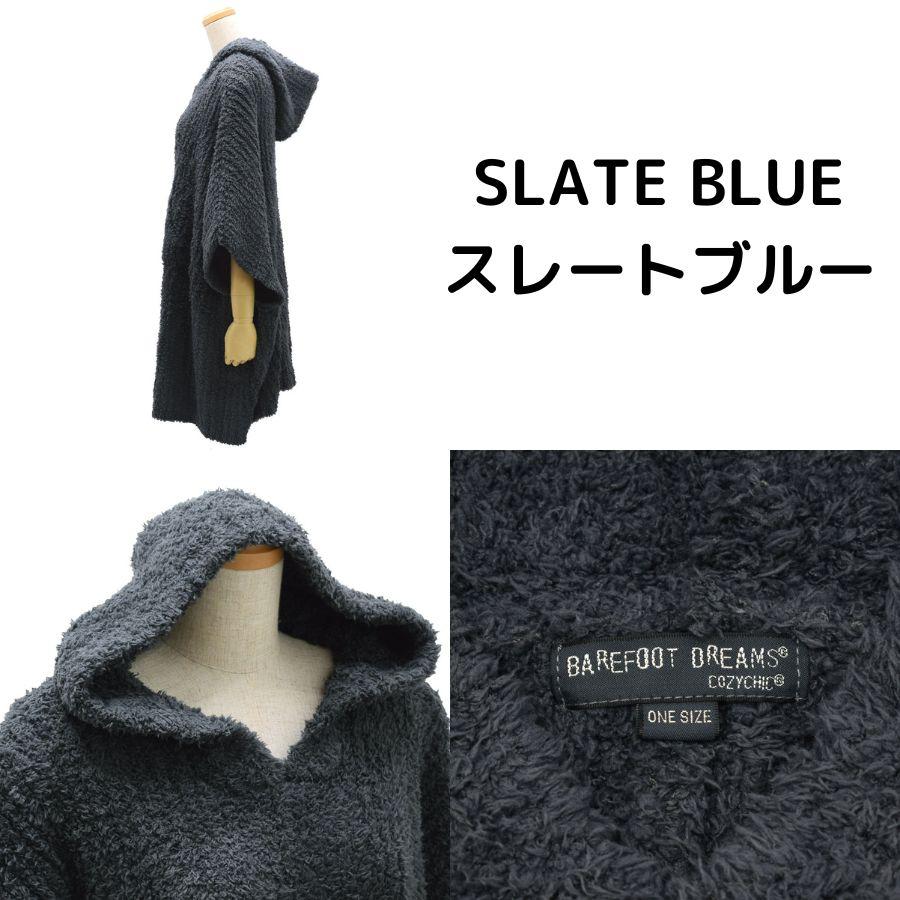 BAREFOOT DREAMS ベアフットドリームス B545 ポンチョ ケープ