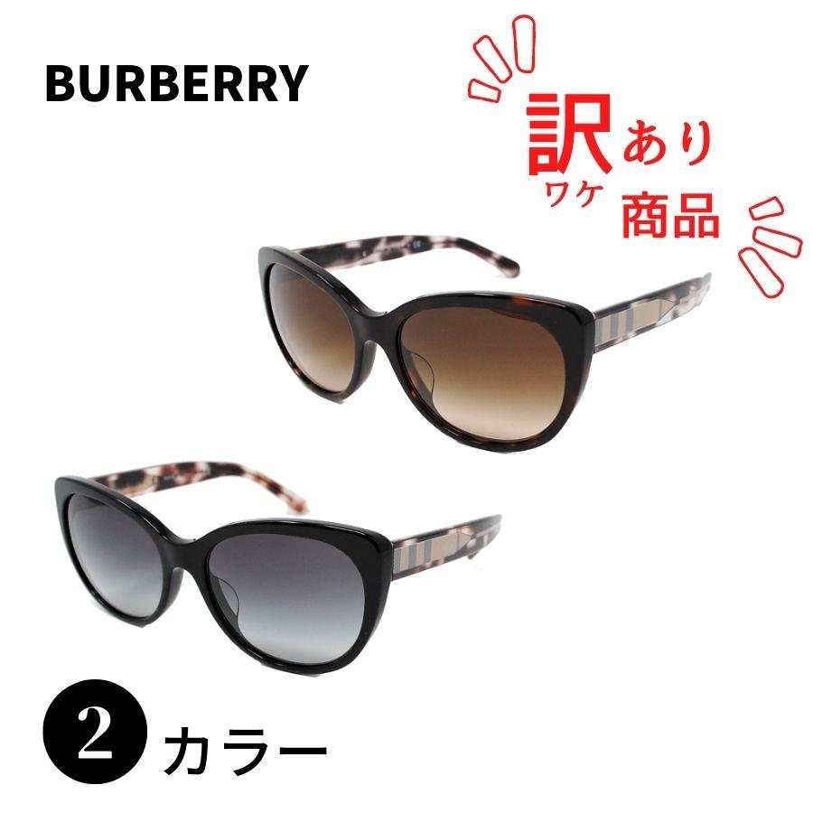 BURBERRY 【訳ありSALE特価】BURBERRY バーバリー BE4224F サングラス 