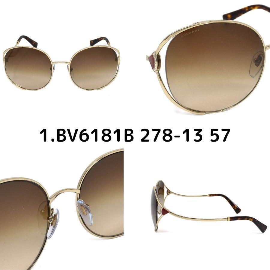 BVLGARI ブルガリ  0BV6181B 20148G 57 サングラス スマート ブルガリ BVLGARI サングラス スマート BV6181B 20148G 57