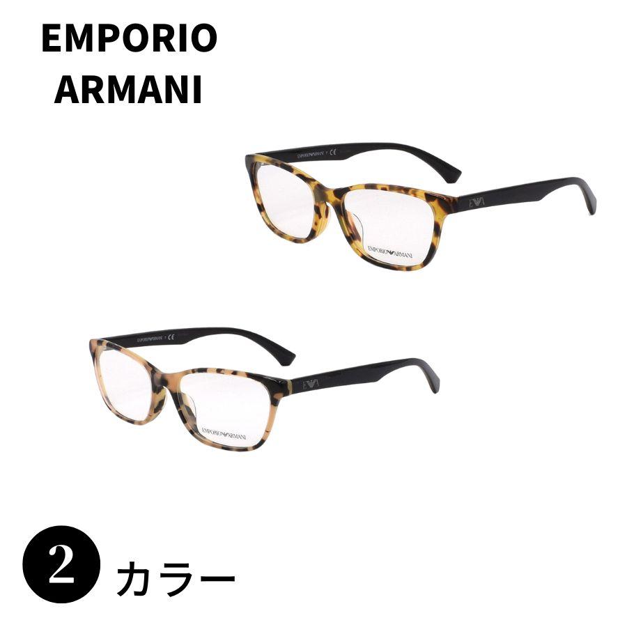 EMPORIO ARMANI エンポリオアルマーニ 0EA3157F 54 メガネ 眼鏡 フレーム アジアンフィット 女性 レディース | EMPORIO ARMANI