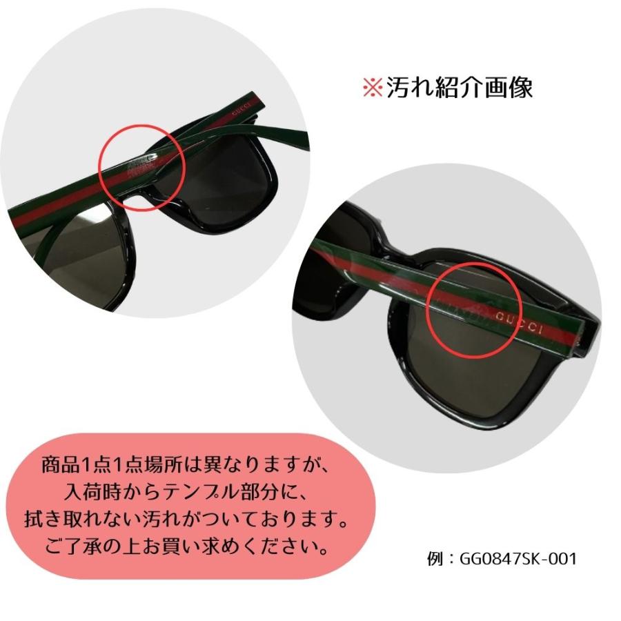 【訳あり商品】国内正規品 GUCCI グッチ GG0416SK-005 サングラス アジアンフィット 女性 レディース｜timemachine｜02