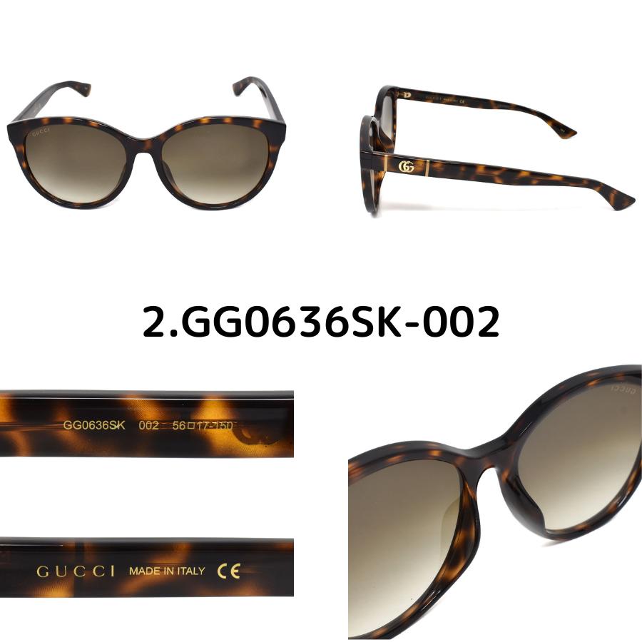 GUCCI（グッチ） 国内正規品 GG0636SK サングラス アジアンフィット