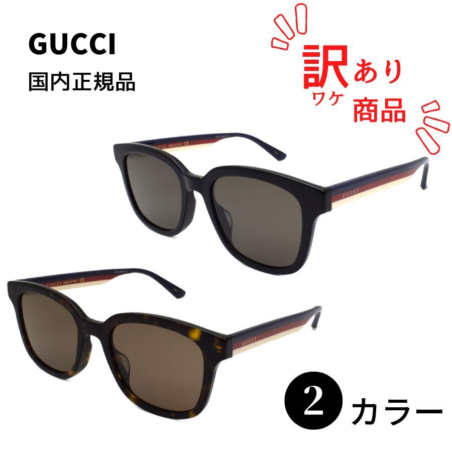 訳ありSALE】国内正規品 GUCCI グッチ GG0847SK アジアンフィット