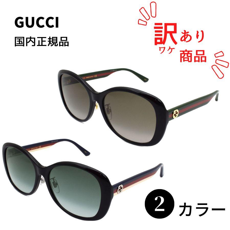 国内正規品 GUCCI グッチ GG0416SK-005 サングラス アジアンフィット