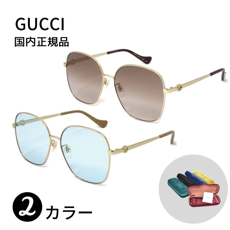 GUCCI 国内正規品 グッチGG1089SA サングラス アジアンフィット 女性 
