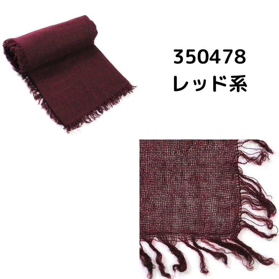 Faliero Sarti 【SALE】FALIERO SARTI ファリエロサルティ I17 Faliero Sarti 【SALE】FALIERO SARTI ファリエロサルティ I17
