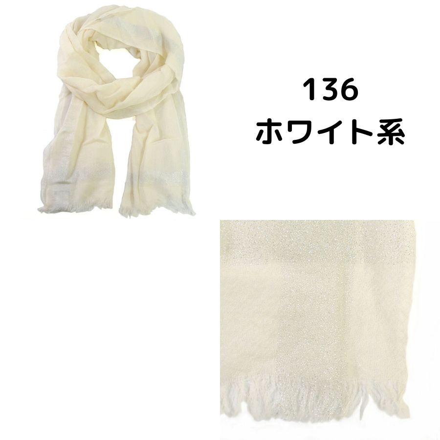 Faliero Sarti（ファリエロサルティ） 【SALE】FALIERO SARTI I17 2018