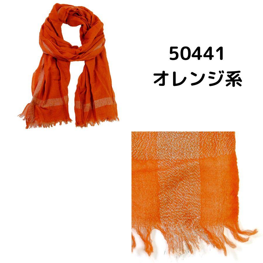 ファリエロサルティ　ストール　レッドオレンジ Faliero Sarti（ファリエロサルティ） 【SALE】FALIERO SARTI I17 2018