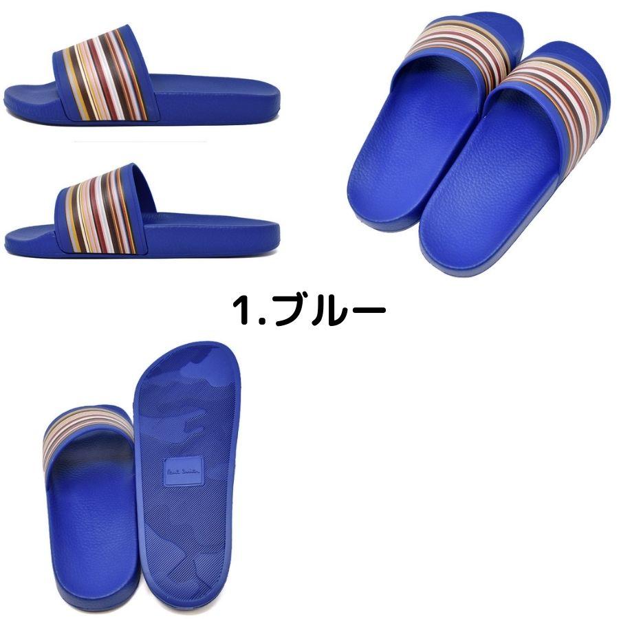 Paul Smith 【SALE】PAUL SMITH ポールスミス M1S RUB ATPU