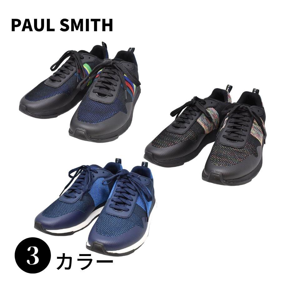 【BOX訳ありSALE】PAUL SMITH ポールスミス M2S RAP ANYL リフレクター メッシュ スニーカー 男性 メンズ | Paul Smith