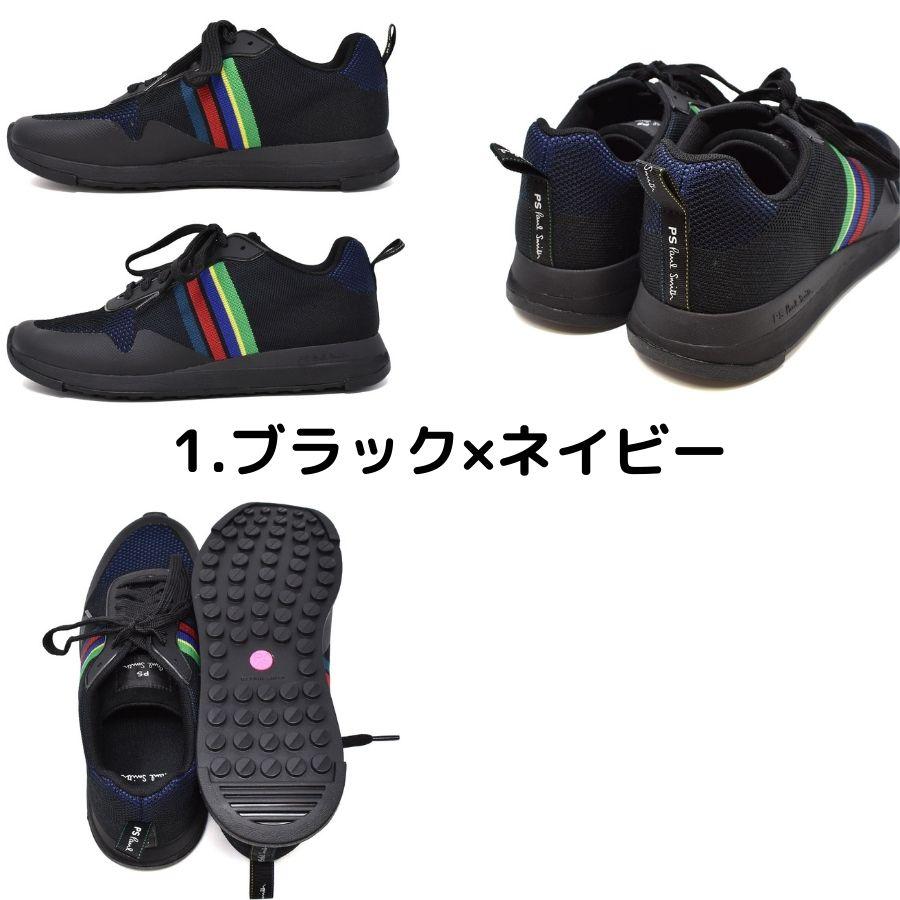 PAUL SMITH ポールスミス M2S RAP16 ANYL BLACK Paul Smith ポールスミス 靴 M2S RAP16 ANYL RAPPID BLACK CYCLE