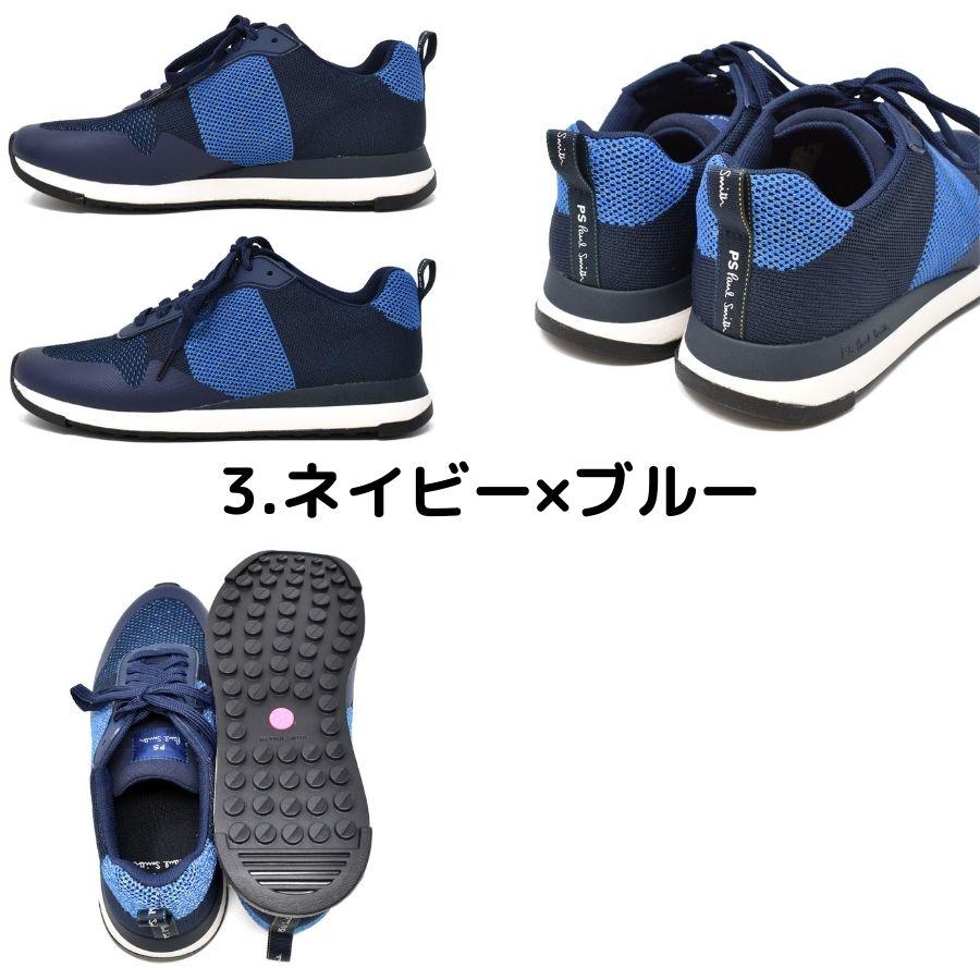 【BOX訳ありSALE】PAUL SMITH ポールスミス M2S RAP ANYL リフレクター メッシュ スニーカー 男性 メンズ | Paul Smith | 06