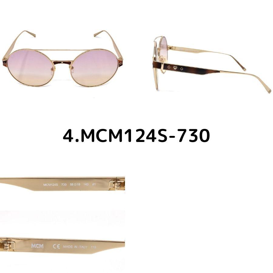 MCM エムシーエム MCM124S サングラス UVカット 男性 メンズ