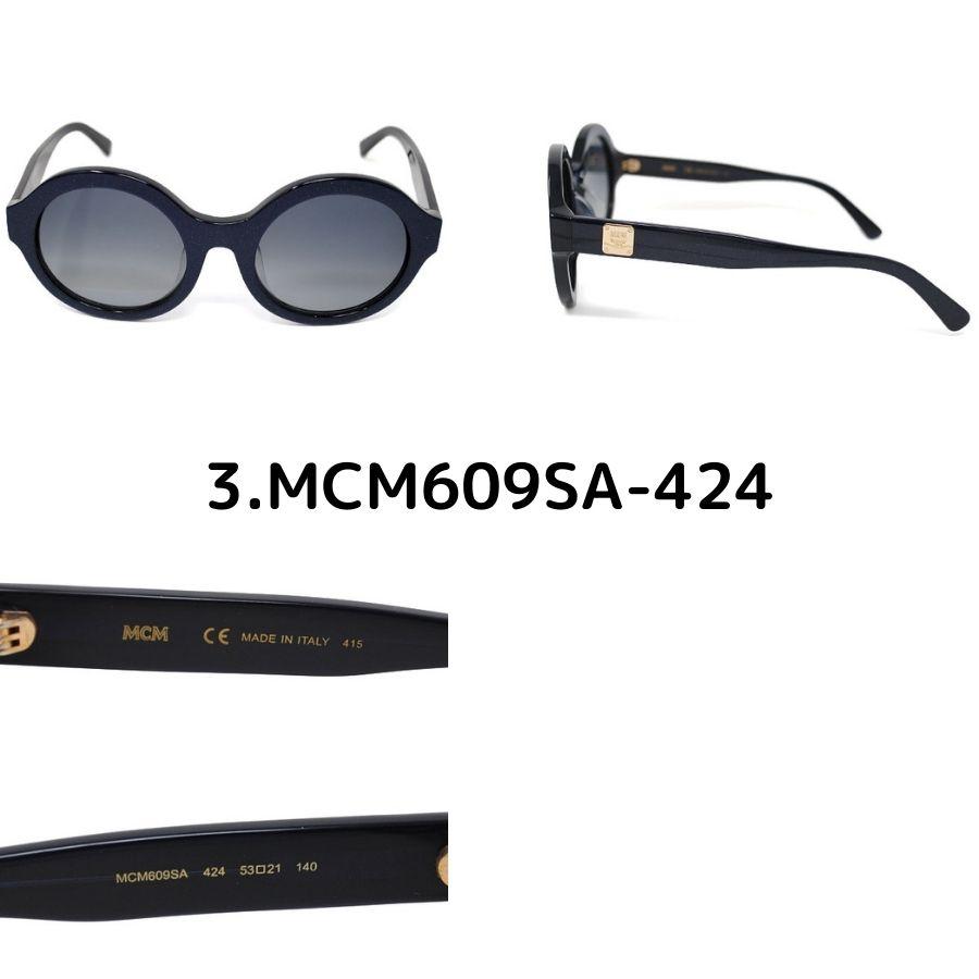 MCM エムシーエム サングラス レディース MCM エムシーエム MCM609SA サングラス 女性 レディース