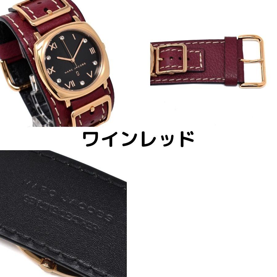 【SALE】【訳あり特価商品】MARCJACOBS マークジェイコブス MJ1630 MJ1631 MANDY マンディ 腕時計 女性 レディース｜timemachine｜05