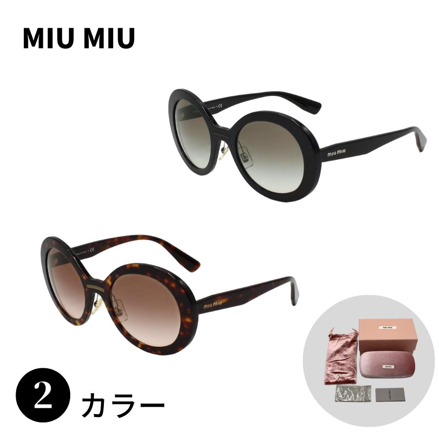 【SALE】MIU MIU ミュウミュウ 0MU 04VS サングラス ノーズパッド UVカット 女性 レディース | miu miu