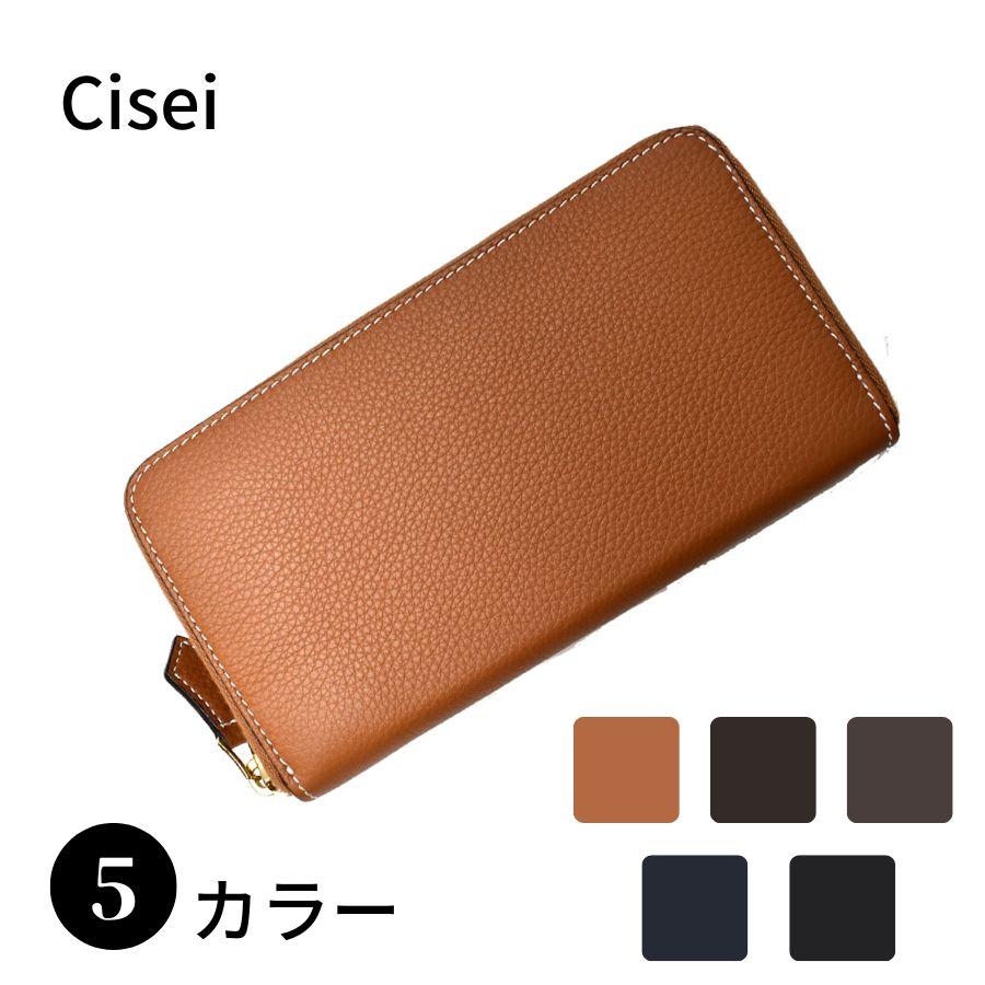 新品　Cisei シセイ チセイ　長財布　ウォレット　ラウンドファスナー　メンズ Cisei シセイ チセイ P0967 LD 長財布 ウォレット ラウンド