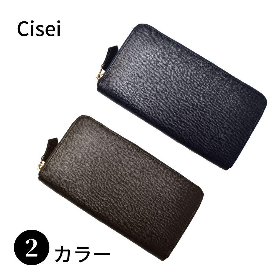 訳あり新品Ciseiシセイ 長財布 NEROラウンドファスナー メンズ