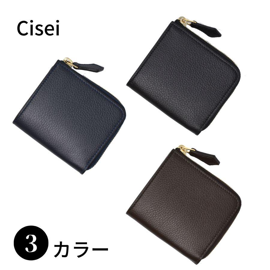 Cisei （シセイ チセイ） カードケース コインケース ラウンドファスナー