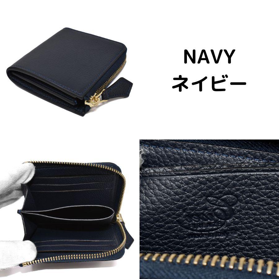Cisei 【SALE】Cisei シセイ チセイ P0968 LD コインケース 小銭入れ 