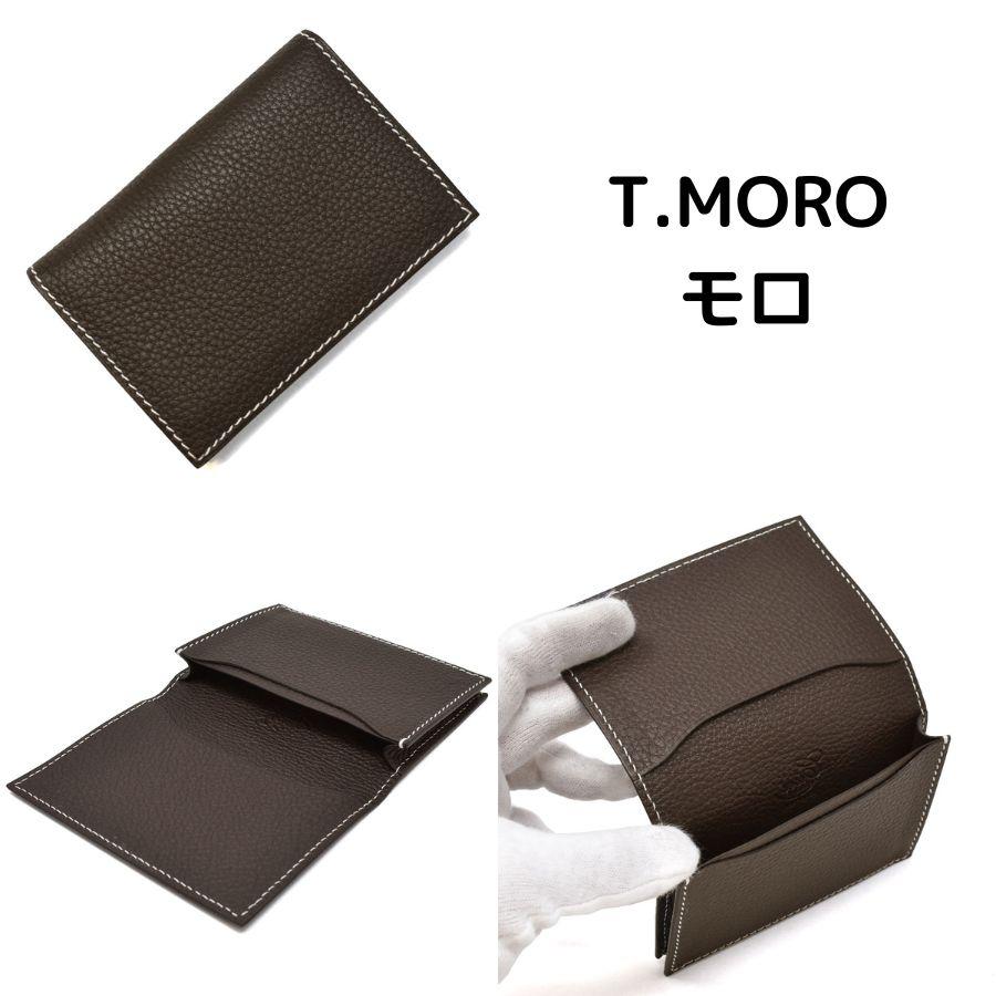 Cisei シセイ チセイ P1021 LD MARRONE カードホルダー 名刺入れ