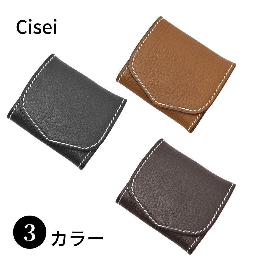 Cisei P1025 LD COIN PURSE コインケース P1025 LD COIN PURSE Col.Navy – Cisei Online Shop