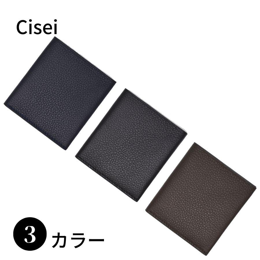 Cisei シセイ チセイ 財布 カード収納　コンパクトウォレット　ブラック Cisei（シセイ） チセイ P1026 LD NAVY 二つ折り財布 財布 札入れ