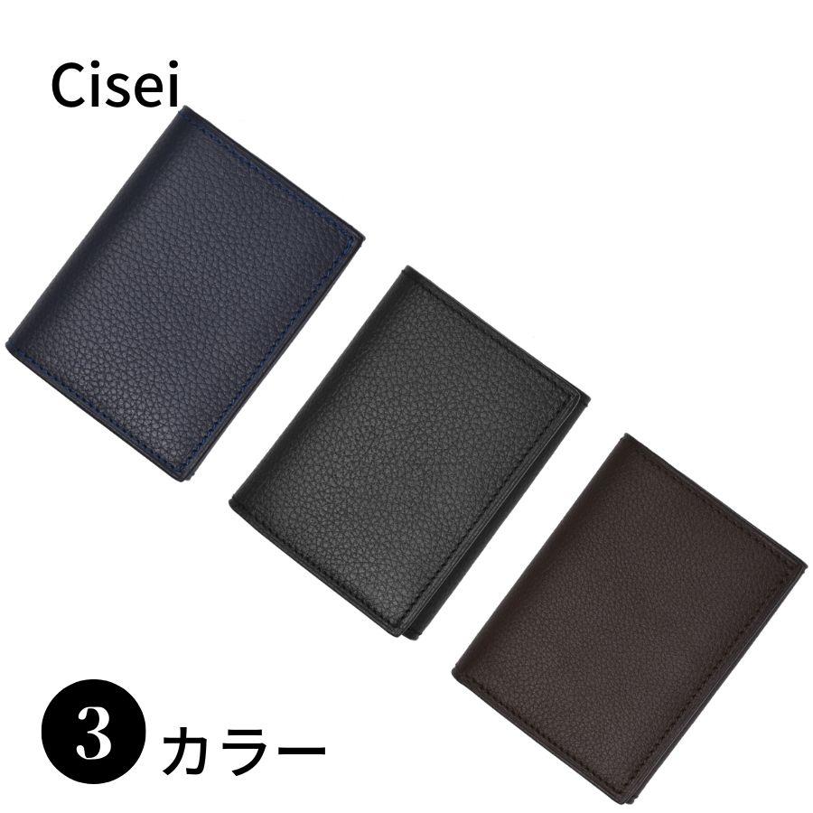 Cisei シセイ チセイ P1030 LD 三つ折り財布 財布 札入れ 小銭 