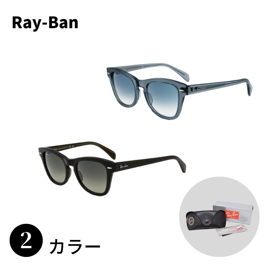 Ray-Ban（レイバン） RB0707S ローブリッジフィット 男性 メンズ 女性