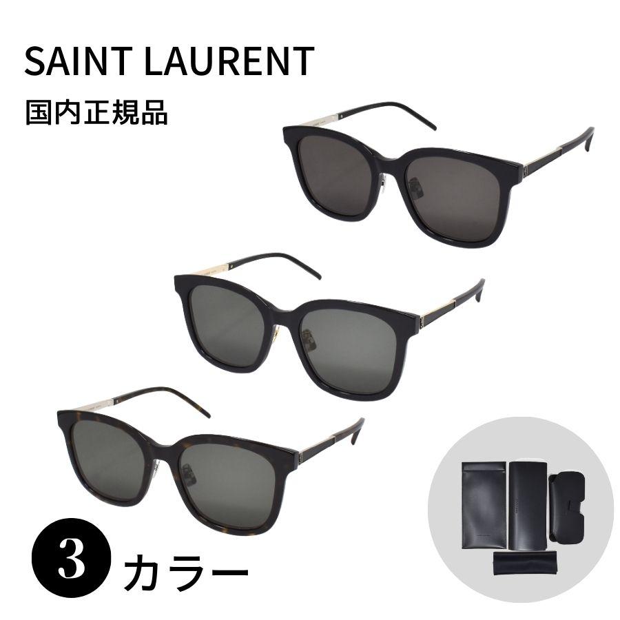 SALE】国内正規品 SAINT LAURENT サンローラン SL M77/K サングラス 