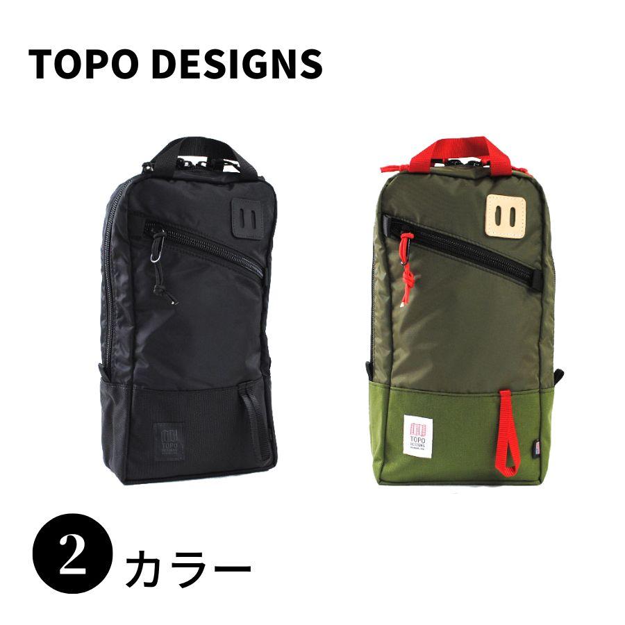 TOPO DESIGNS トポ デザイン TDTP014 バックパック リュック 男性