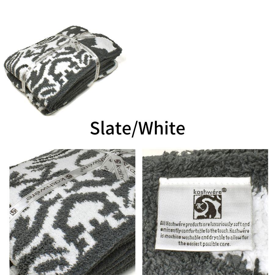 カシウエア/Kashwere ブランケット \"DAMASK ダマスク\" 楽天市場】カシウェア ブランケット ダマスク KASHWERE カシウエア