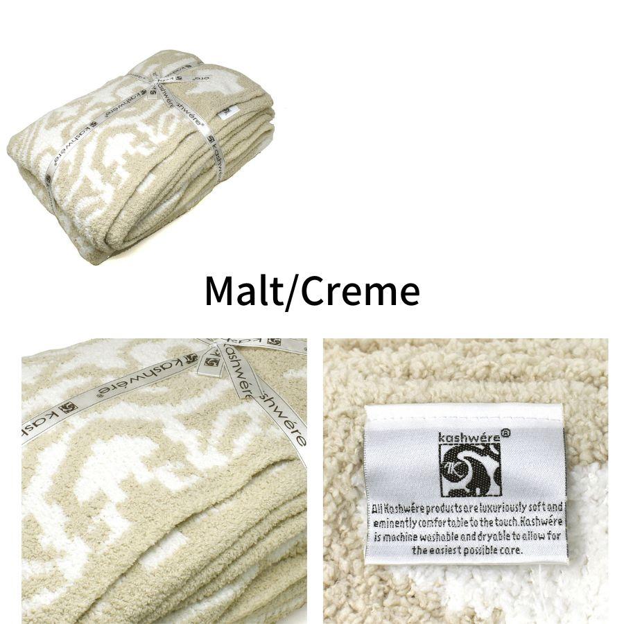 【YOSSY】kashwere ブランケット 楽天市場】カシウェア ブランケット KASHWERE ブランケッ スロー