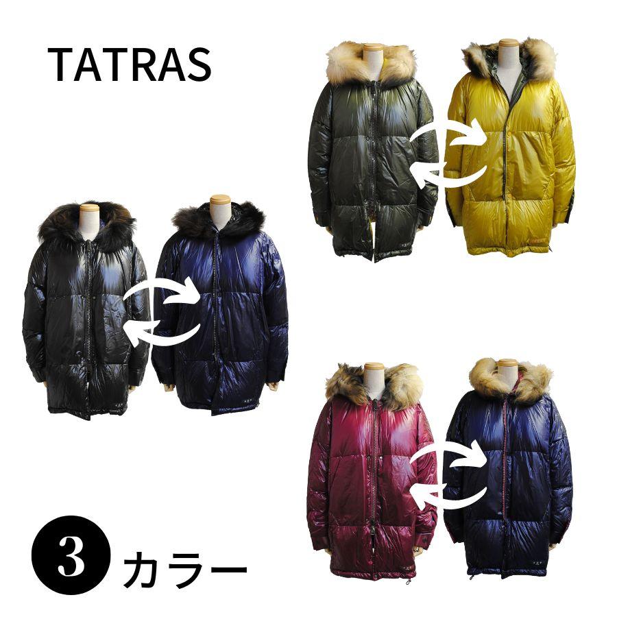 TATRAS タトラス UTK17A405 ダウン ダウンジャケット リバーシブル 女性 レディース 男性 メンズ UTK17A405